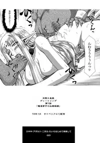 (C89) [LTM. (Taira Hajime)] Tenshi Kokushoku (Arslan Senki)