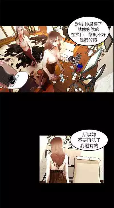 干爹我还要1-24话