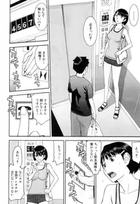 COMIC Mugen Tensei 2015-10 [Digital]