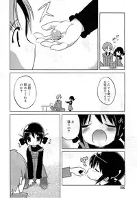 COMIC RiN 2010-11