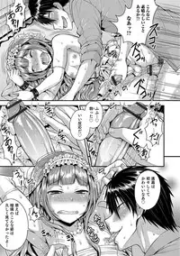 [Anthology] Otokonoko HEAVEN Vol. 40 [Digital]
