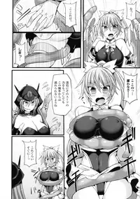 [Anthology] Haiboku Otome Ecstasy SP2