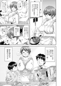 [Anthology] Kemono DIRECT