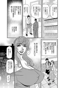 Action Pizazz DX 2019-01 [Digital]