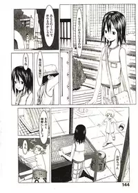 [Okama] Megurikuru Haru 2