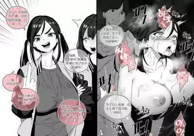 Collection（个人汉化）