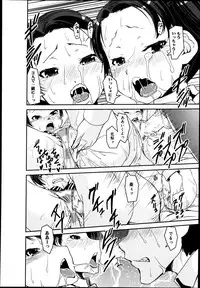 COMIC MUJIN 2013-08