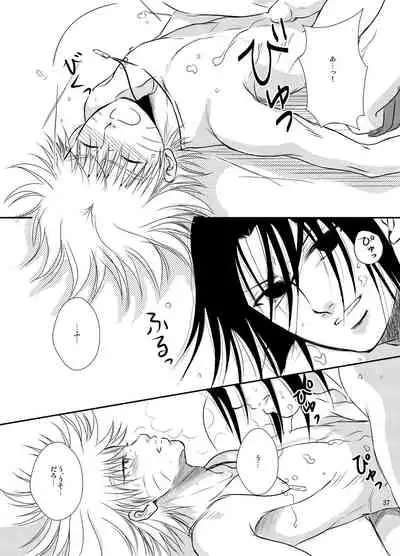 [THE WORKS (MINATO)] Pool (Naruto) [Digital]