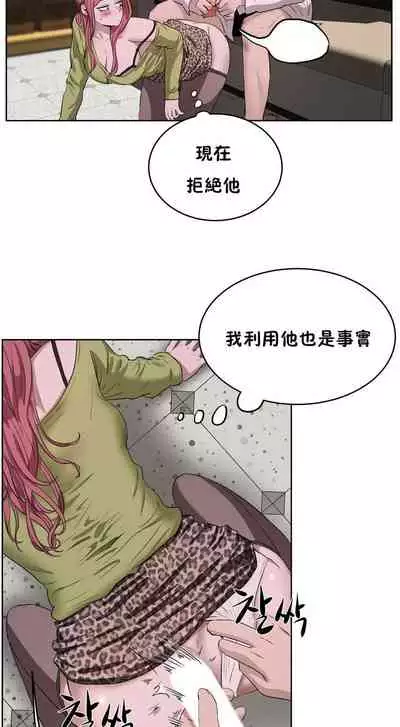 性教育 1-30 中文翻译（更新中）