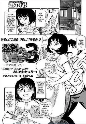 ブルアカ逆レ部_隠れて先生と付き合っている激重彼女リオ会長