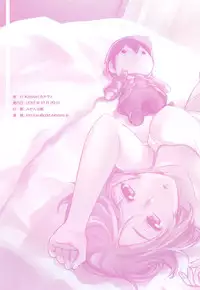 [edit (Katita)] RIZ ROUND2 (Sword Art Online) [Digital]