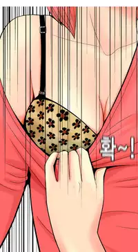 Hooker Ch.1-39 (English) (Ongoing)