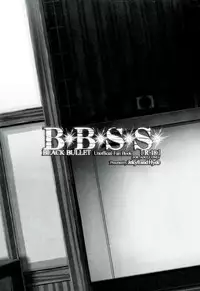 (C86) [Jekyll and Hyde (Mizuki Makoto)] BBSS (Black Bullet) [Chinese] [CE家族社]
