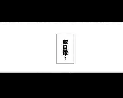 もしもオナニーの介護をしてくれるナースさんがいたら…?