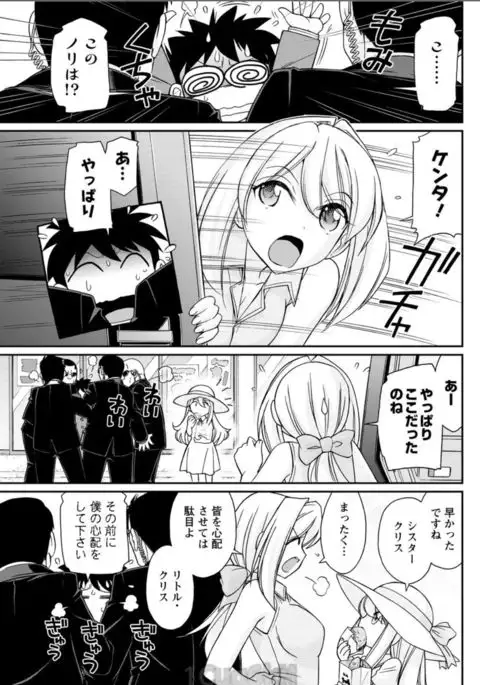 Action Pizazz 2017-08