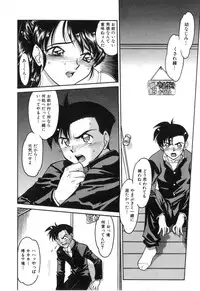 [Shimamoto Harumi] School Maze