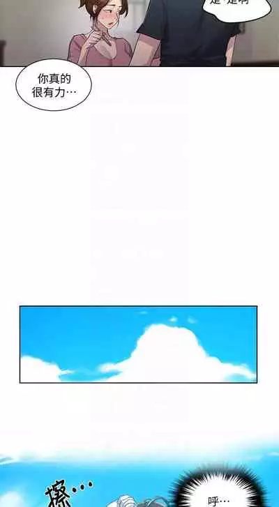 秘密课程 62-97 CHI