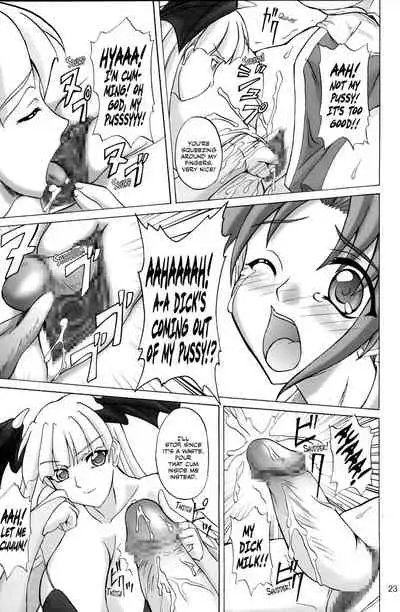 Insanity ZERO