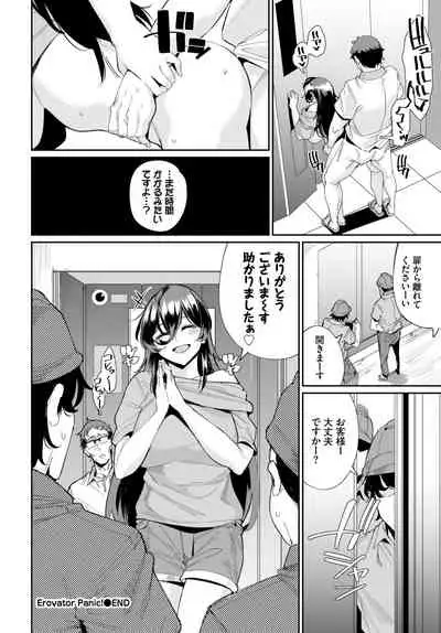 COMIC BAVEL 2021-04