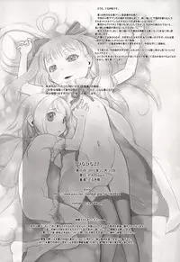 (C89) [P.A.Project (Teruki Kuma)] Hina Hina 2