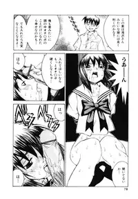 [Ra-Kailum] Aibu - Caressing.