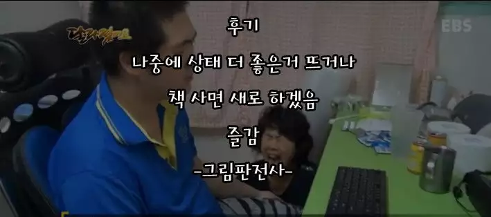 Choroiyo neko neesan