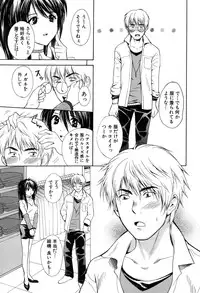 [Hanamura Torirou] Yokubou Library