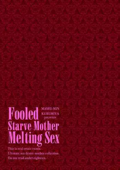Damasare Ue Haha Toroke Seikou - Fooled Starve Mother Melting Sex