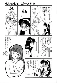 [Arimura Shinobu] Moonlight Magic