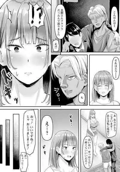 ANGEL Club 2024-09