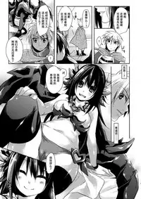 (C88) [Junkan (Sou)] GAME OVER [Chinese] [脸肿汉化组]