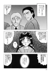 [Mumei] Shoujo-tachi no Himitsu