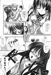 [Anthology] Pure Petit Vol. 13