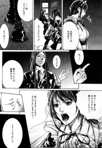 COMIC Mugen Tensei 2015-10 [Digital]