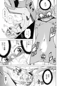 [Takemura Sesshu] TAKE ON ME 2