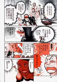 [Ayasaka Mitsune] Pro Kanojo