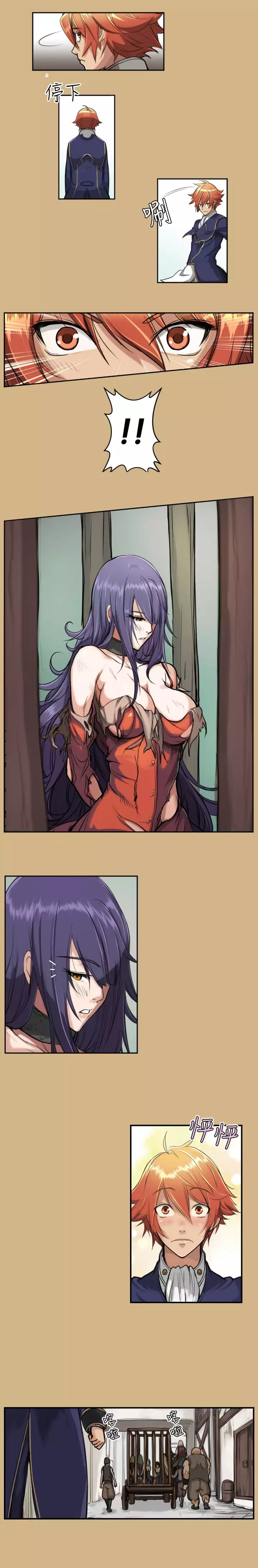 Yahalue Chapter.1-2 - ENGLISH