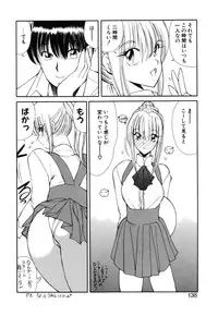 [Fujisaki Makoto] Rin to Shimasyo [Decensored]