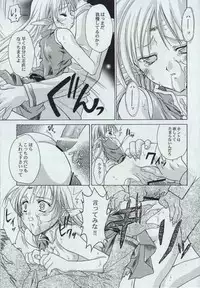 [Red Ribbon Revenger] Genen Natsukashi no RPG Tokushuu