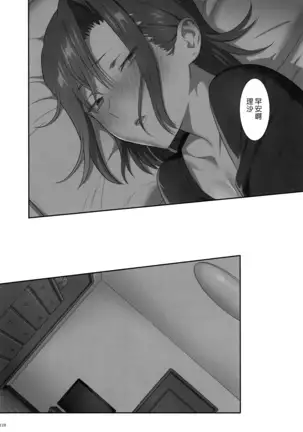 Kaki no Hoshuu Compilation 1-10+ Sailor Jooby