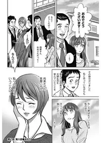 Men's Gold 2018-02 [Digital]