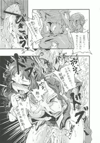 [Moorusu (± Ryuu)] Ochiru, Mio (Ano Natsu de Matteru)