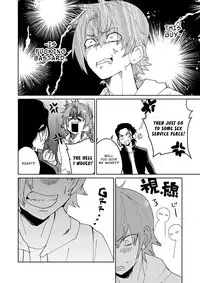 [SCO.LABO (shoco)] Samurai Lover [English]