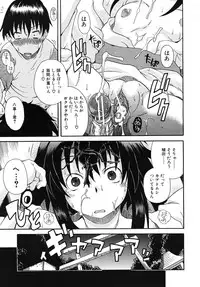 COMIC MUJIN 2010-10