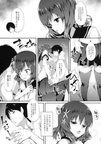 (C81) [Tegone Spike (Senji)] Imouto to Ichaicha Suru Hon