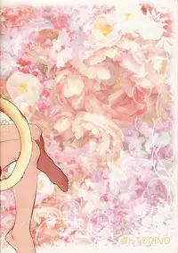 (RTS!!5) [Chigen TORINO (Kosugi)] Hina Neko 2 (Haikyuu!!)