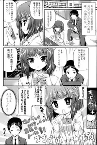COMIC Potpourri Club 2013-07