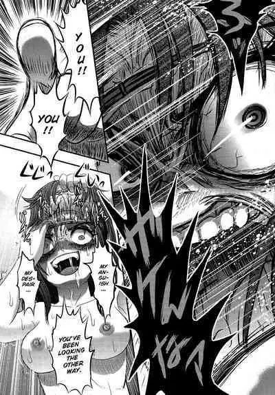 Utsuroboros
