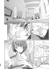 [Gustav] Ochizuma Alice