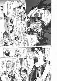 [Oh! Great] Engine Room